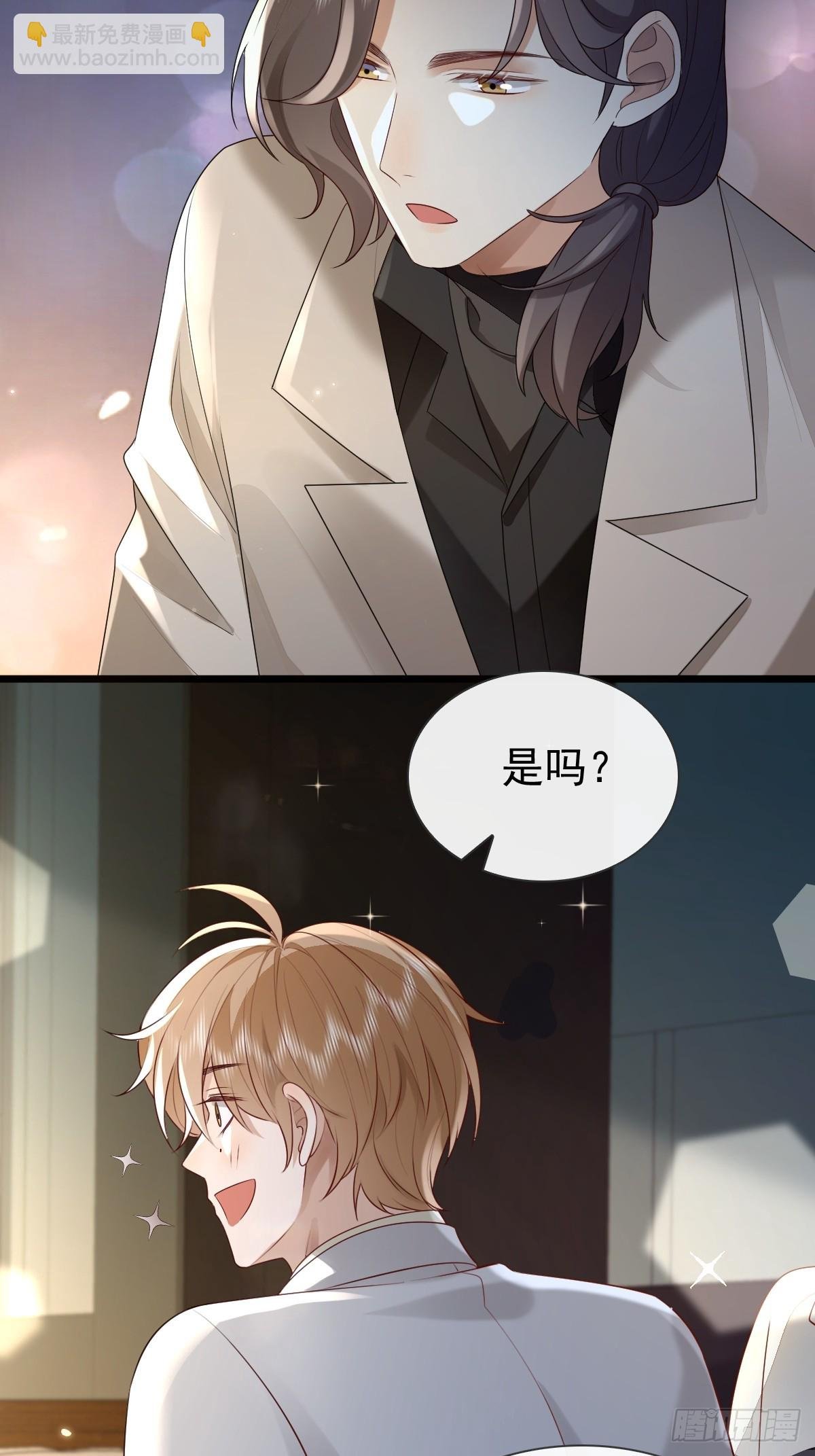 30 离他们远点