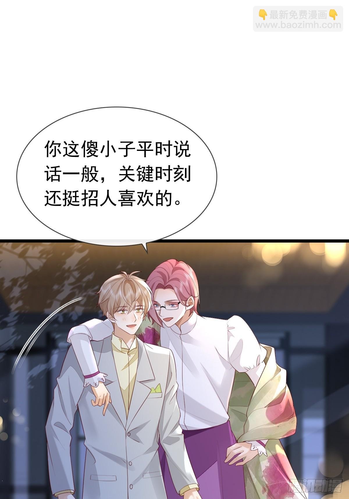 30 离他们远点