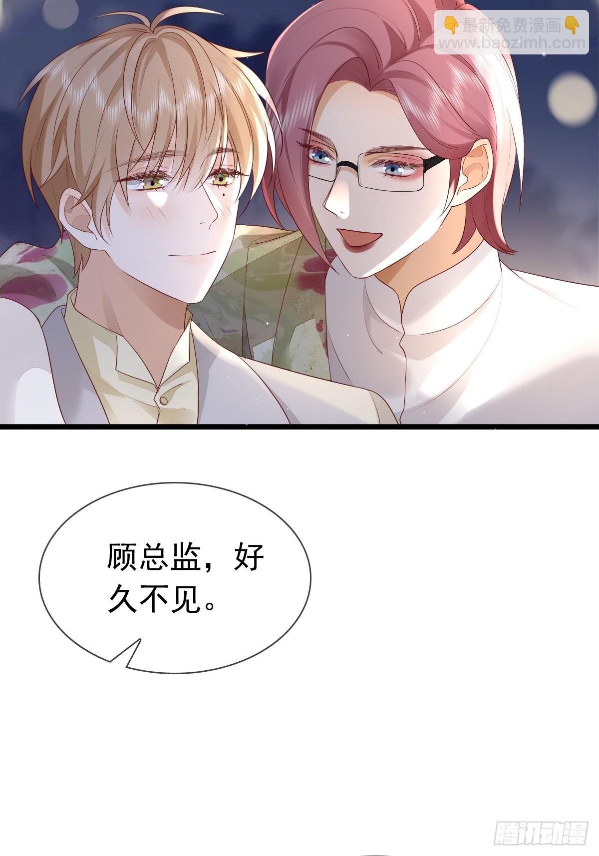 30 离他们远点