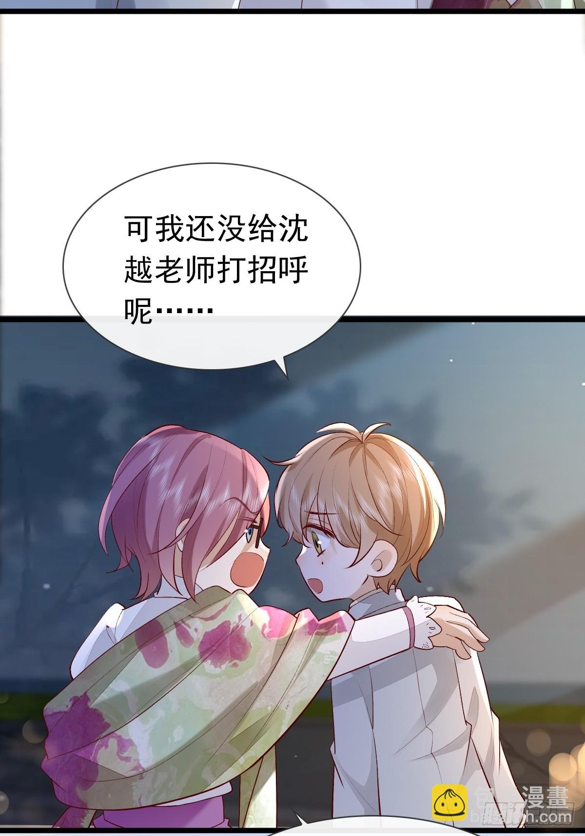 30 离他们远点