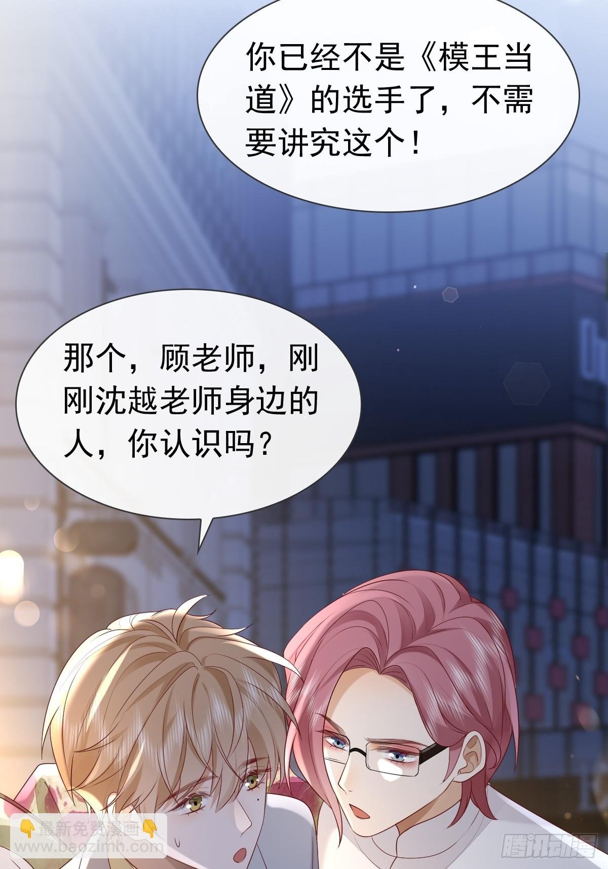 30 离他们远点