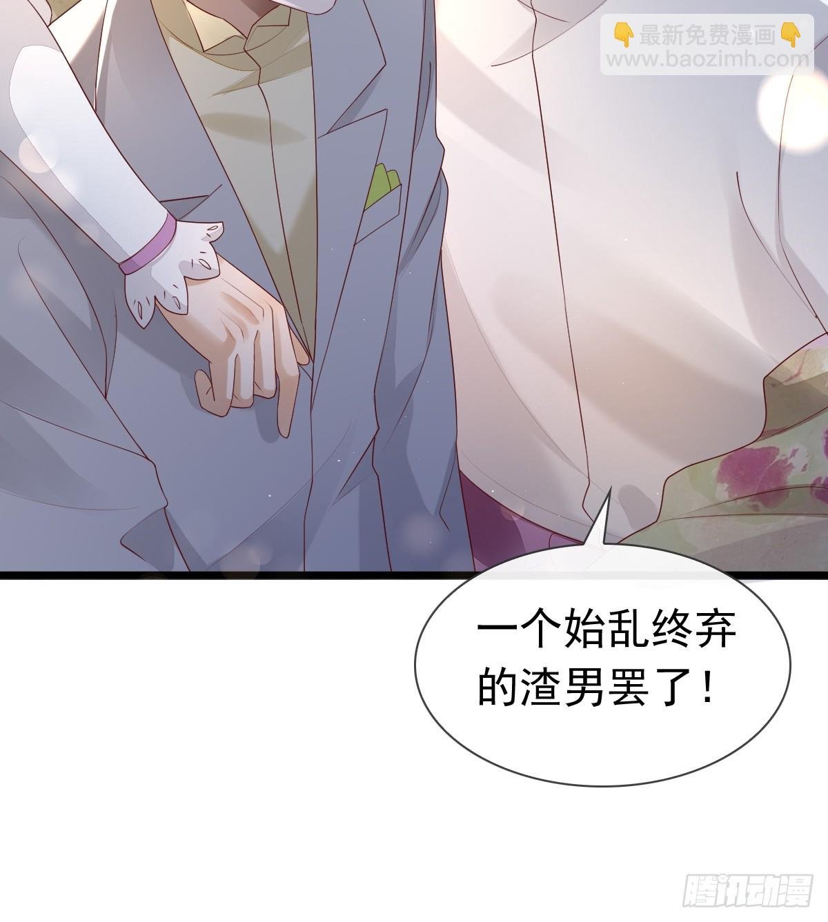 30 离他们远点