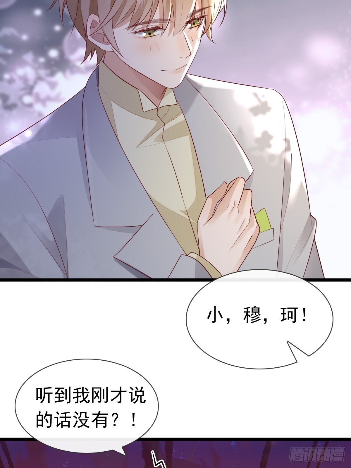 30 离他们远点