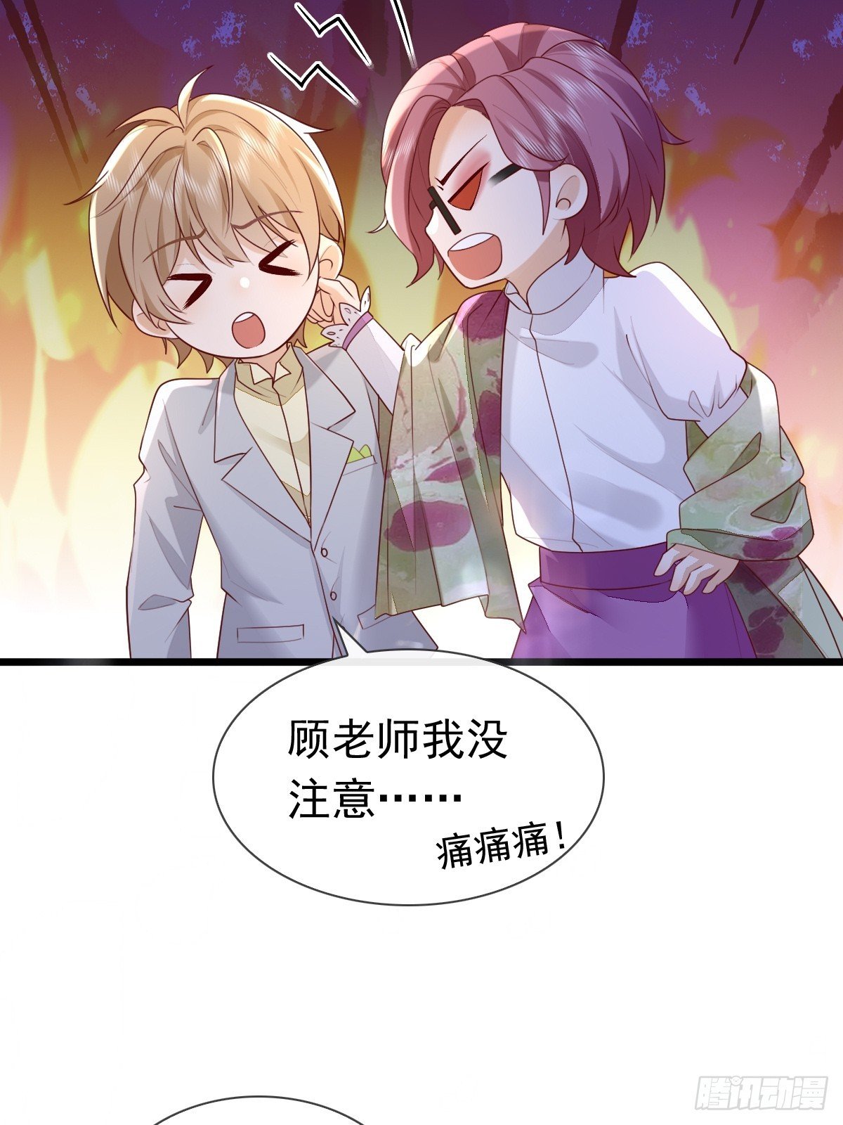 30 离他们远点