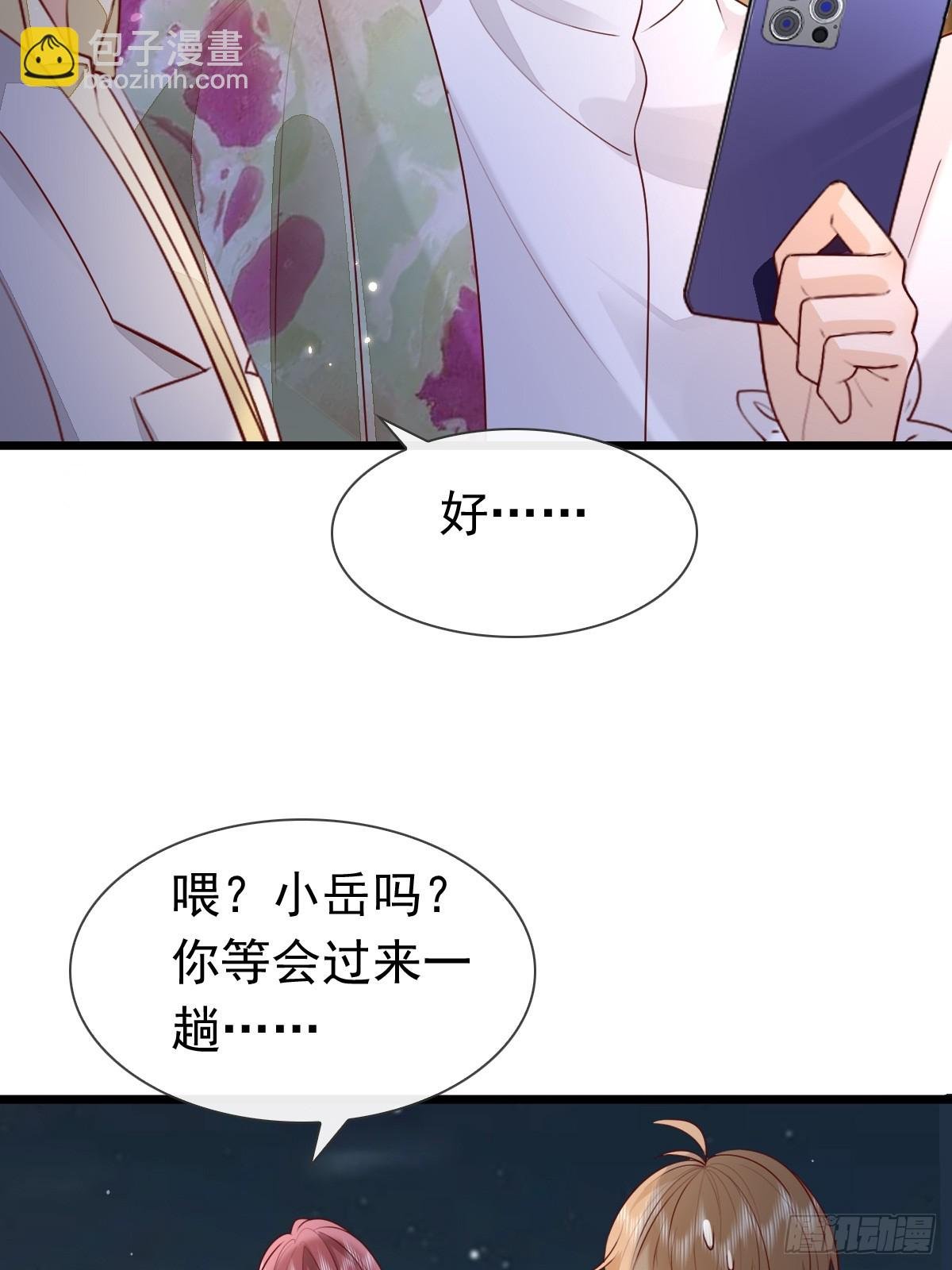 30 离他们远点
