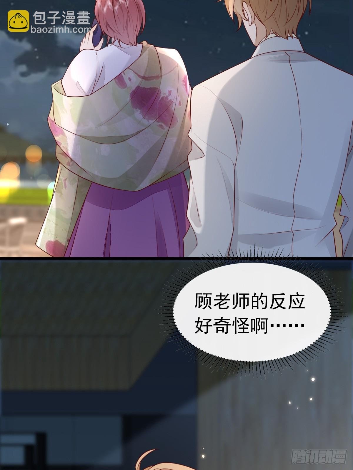 30 离他们远点