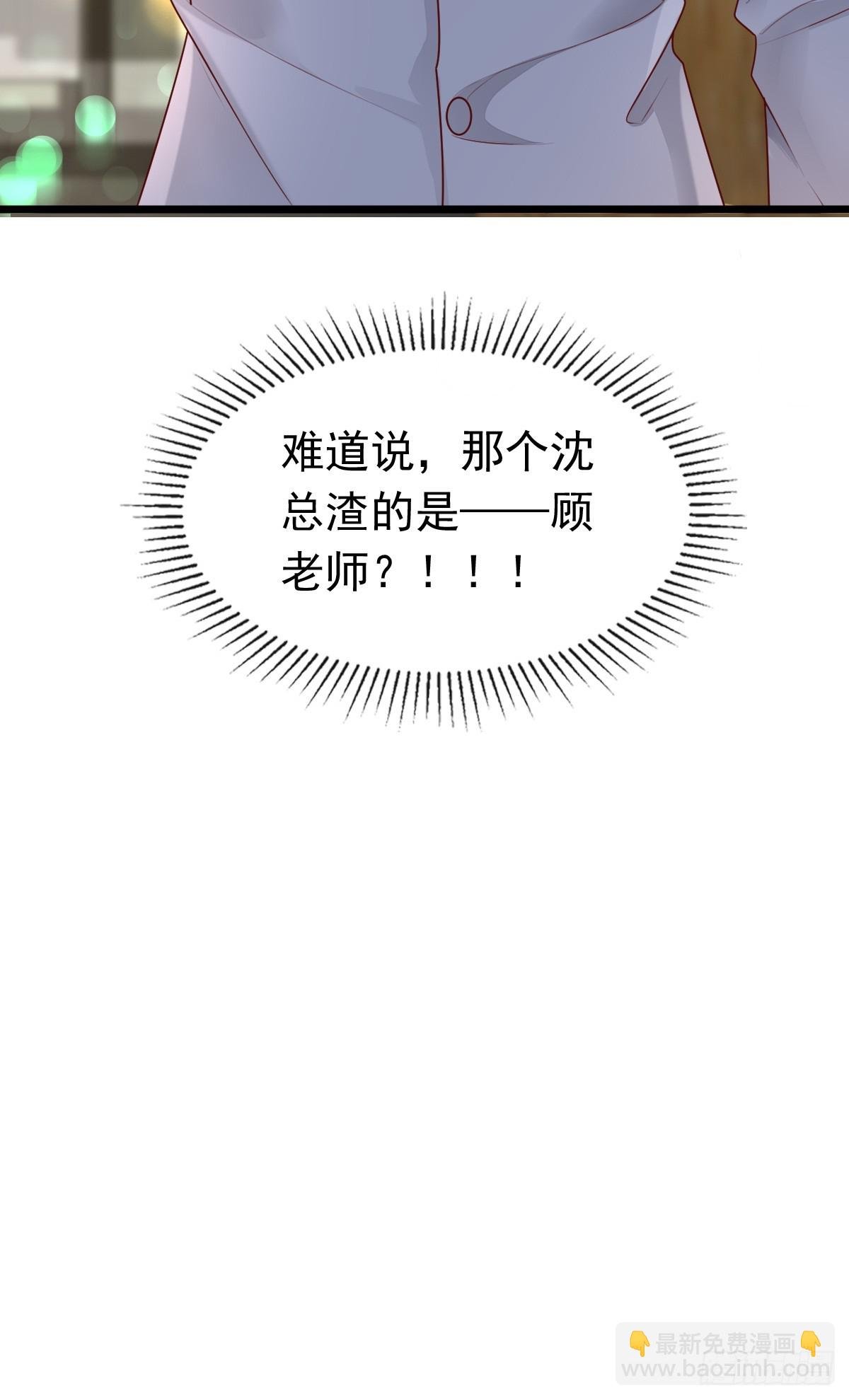 30 离他们远点