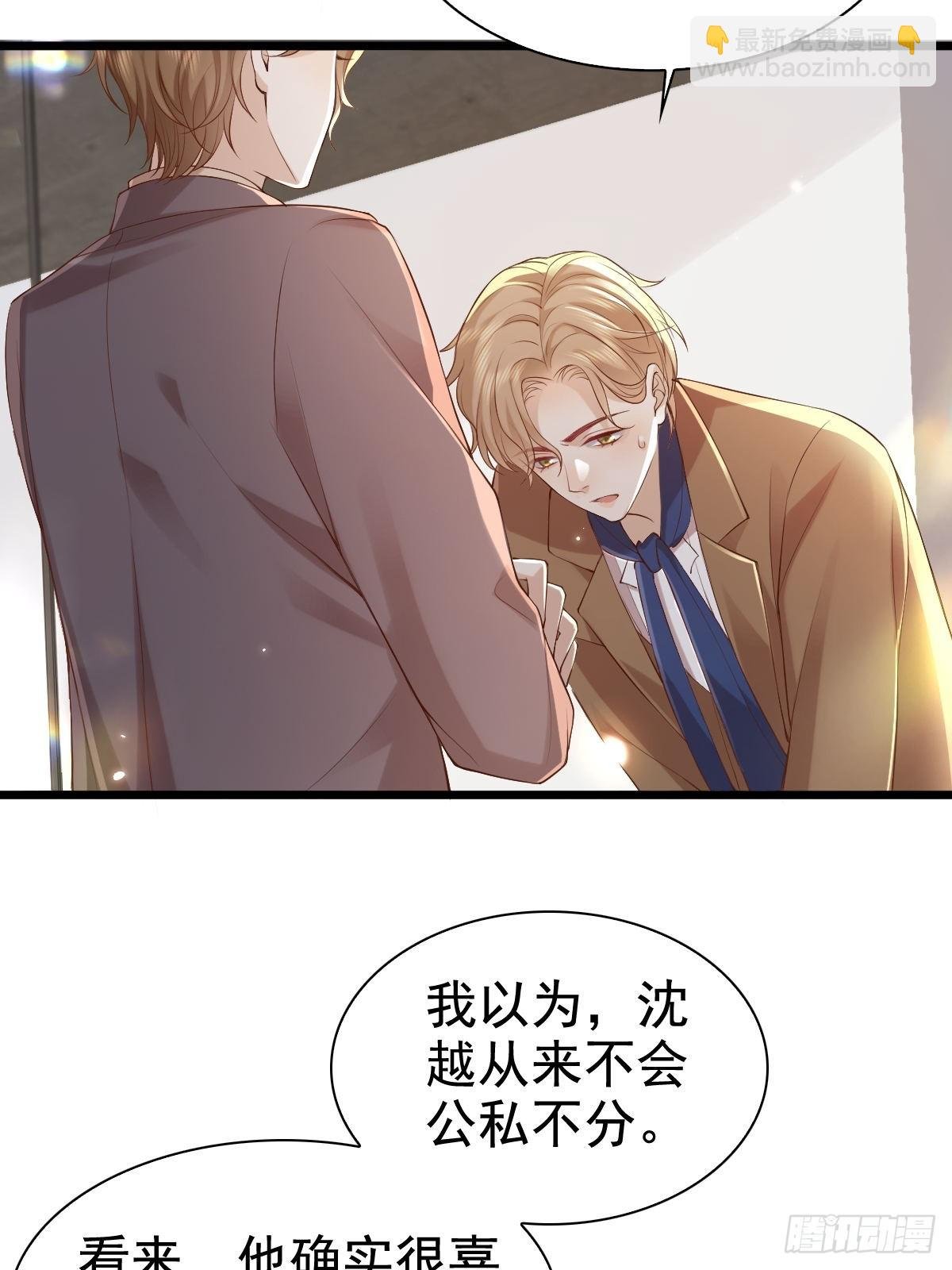 75 珍惜他