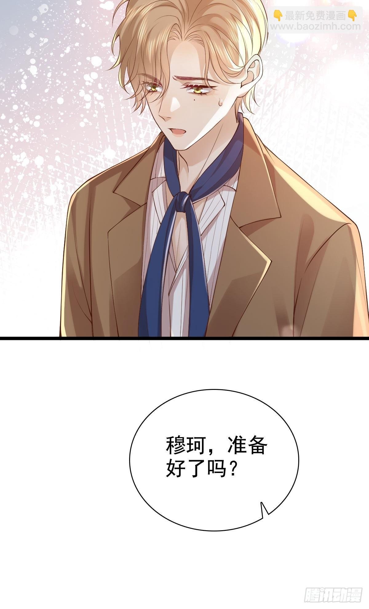 75 珍惜他
