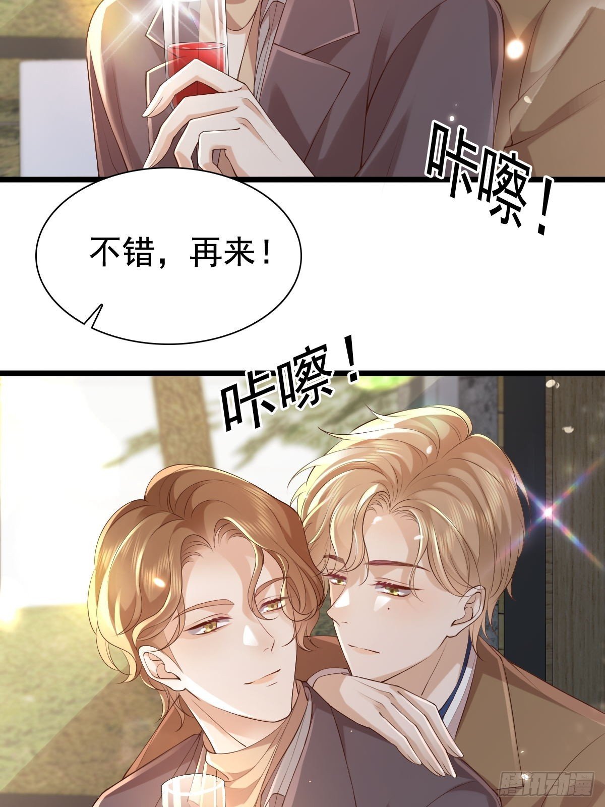 75 珍惜他