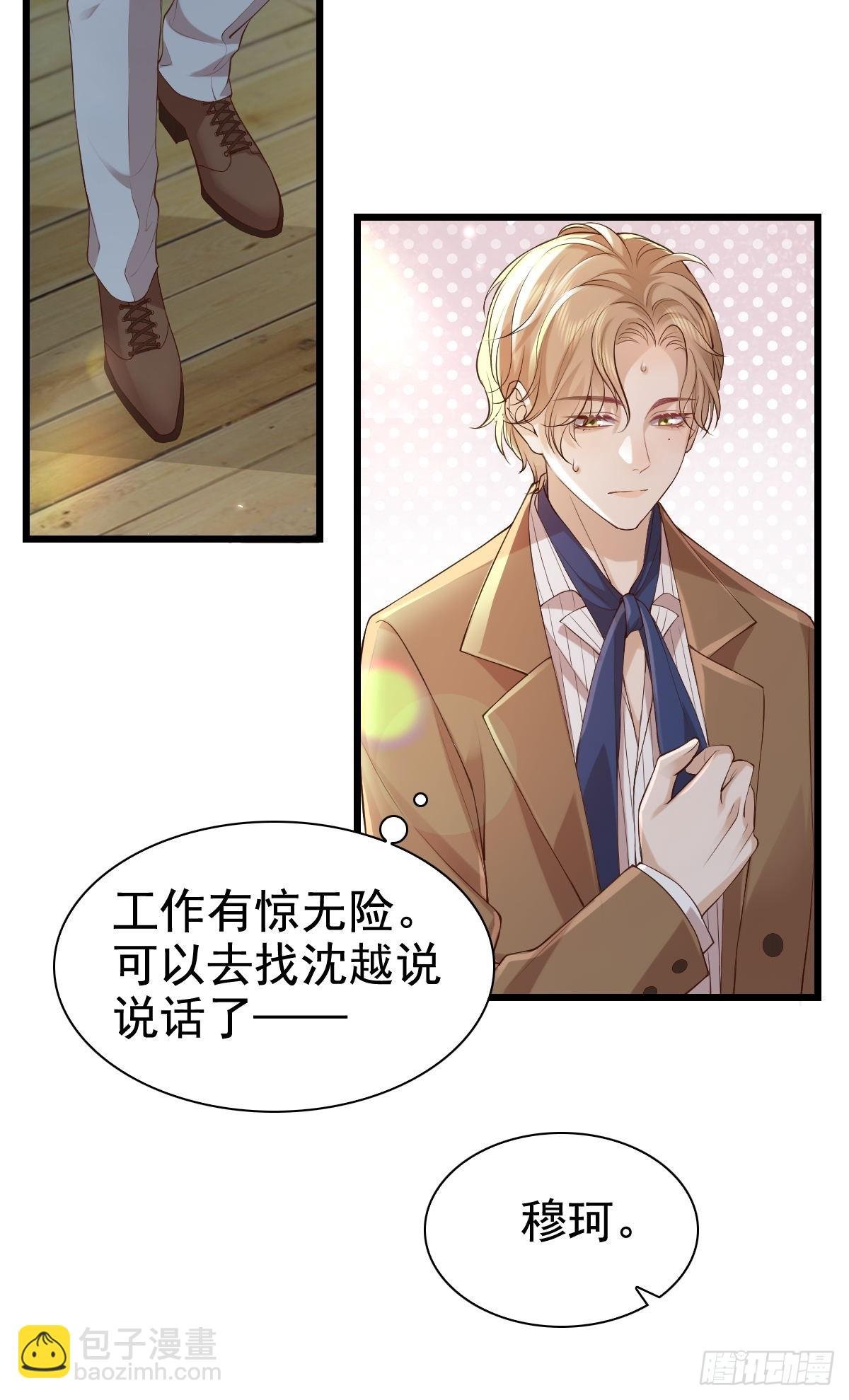 75 珍惜他