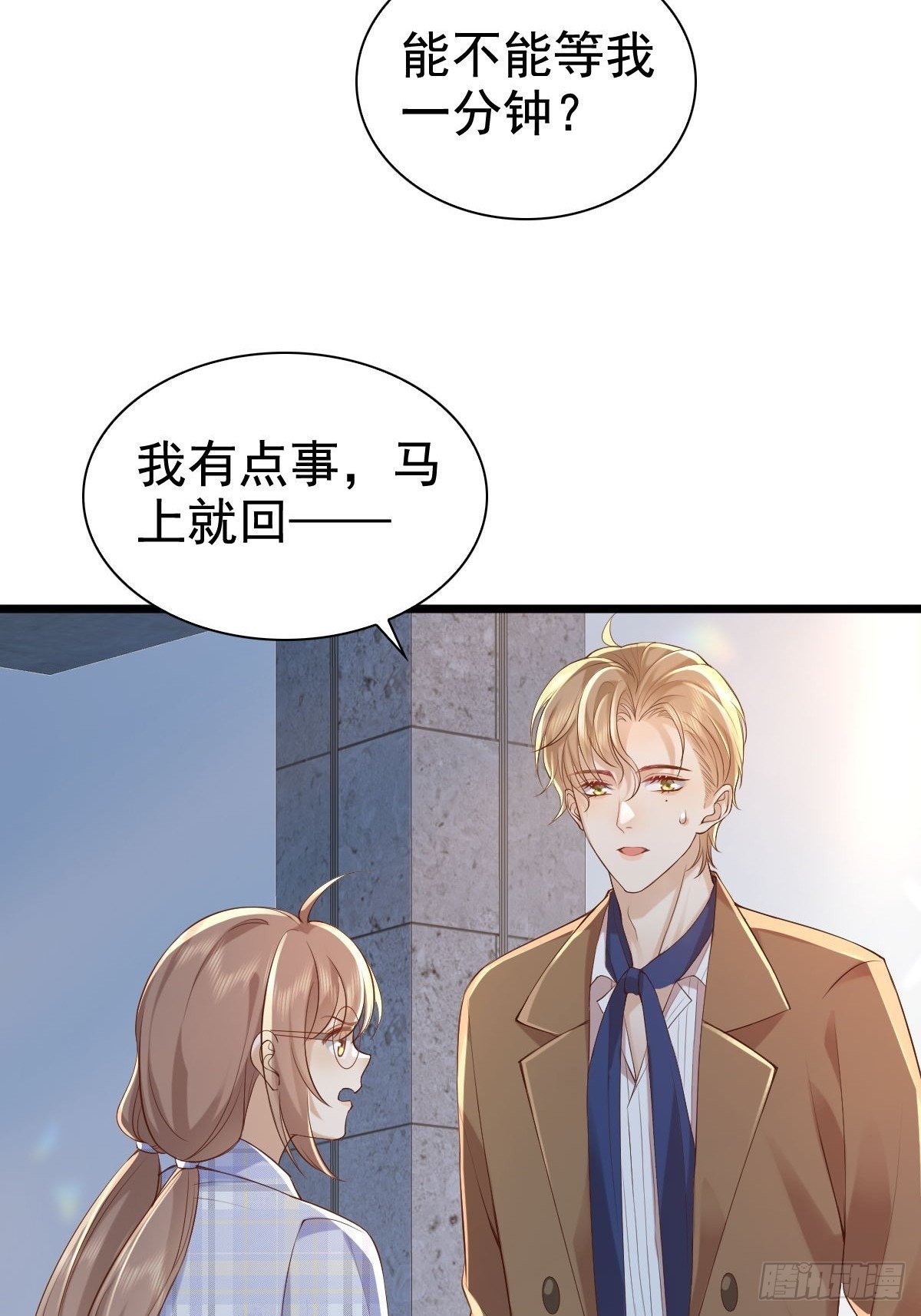 75 珍惜他