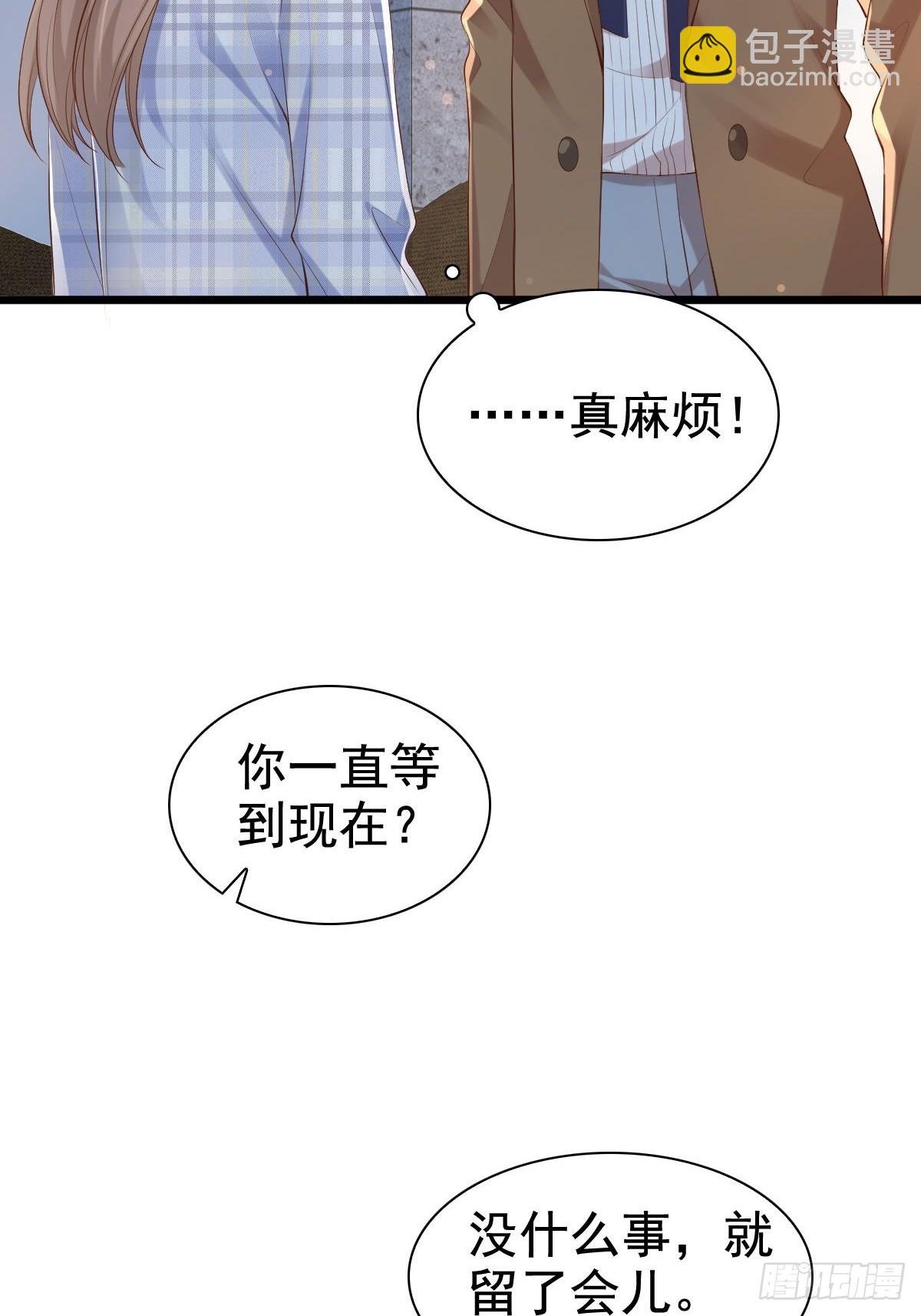 75 珍惜他
