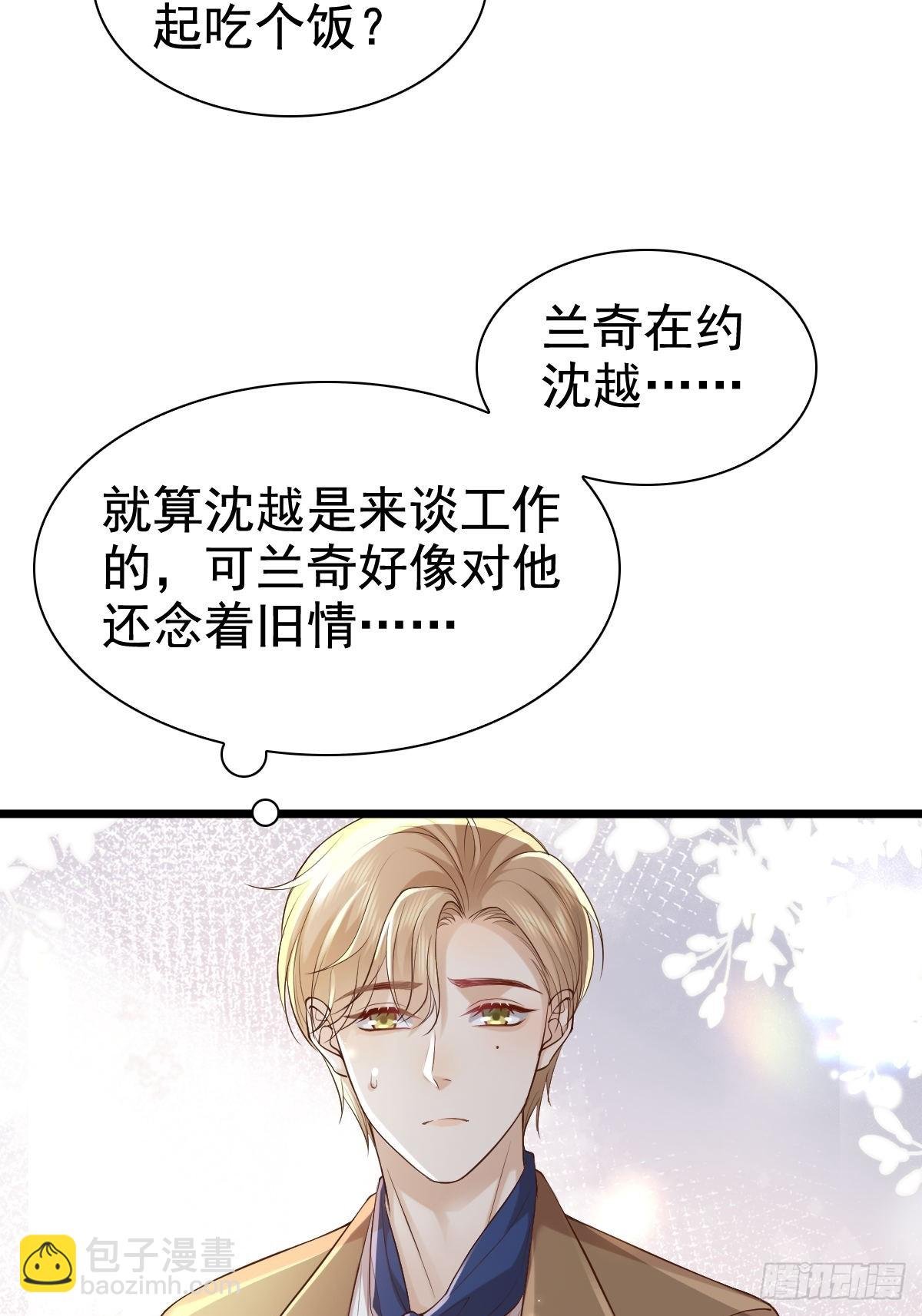 75 珍惜他