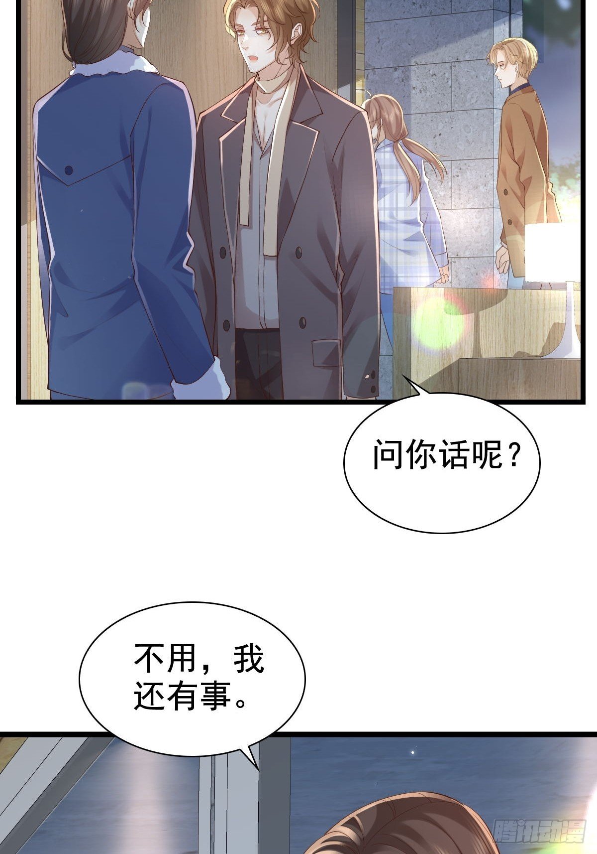 75 珍惜他