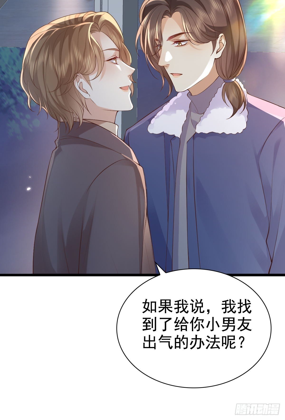 75 珍惜他