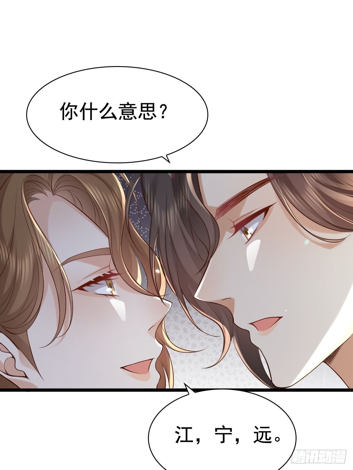 75 珍惜他