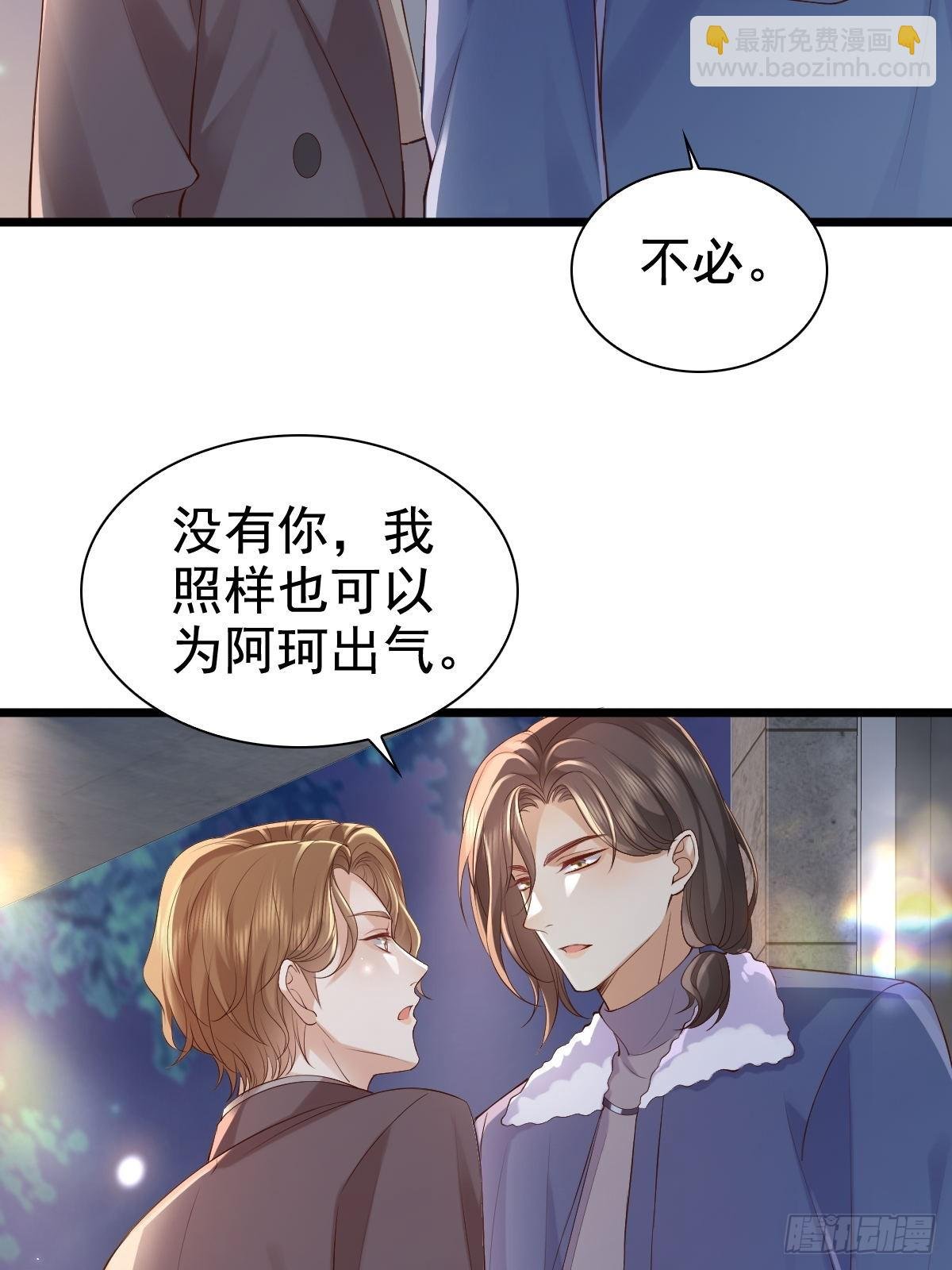 75 珍惜他