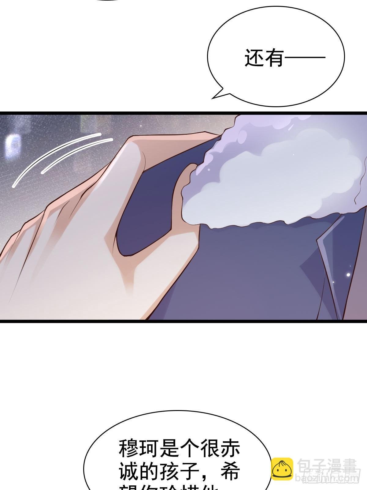 75 珍惜他