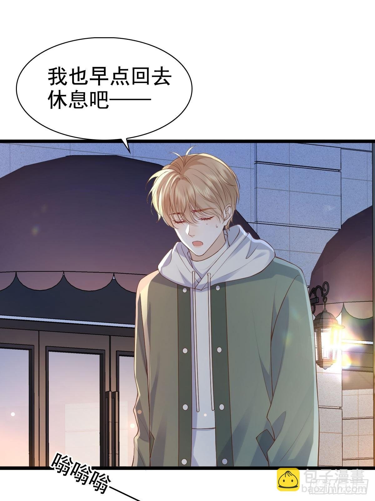 75 珍惜他