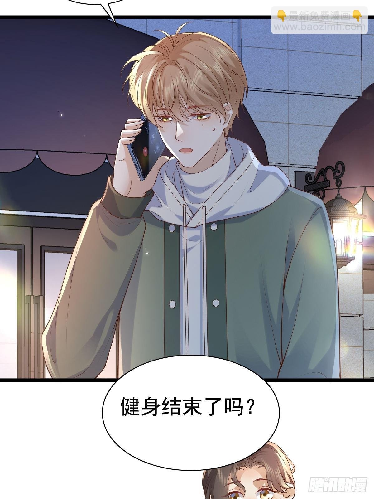 75 珍惜他