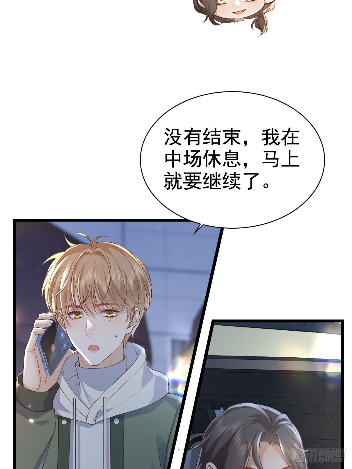75 珍惜他