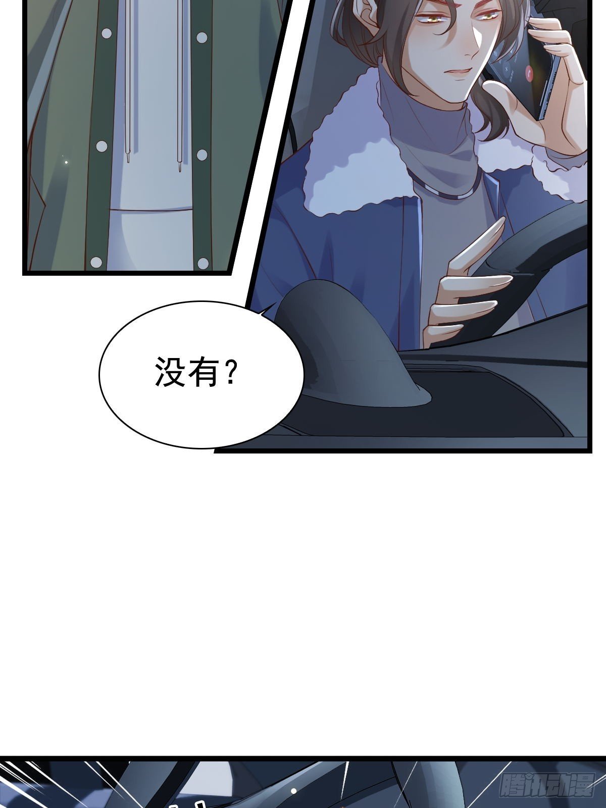 75 珍惜他
