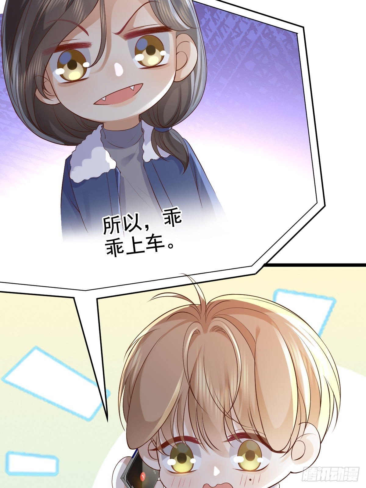 75 珍惜他