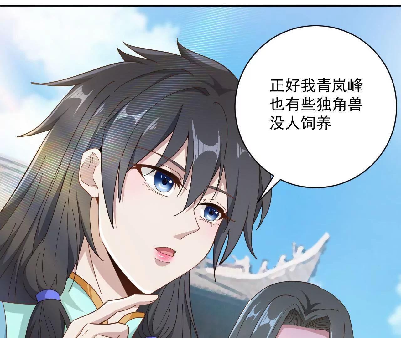 第11话 启程飞仙门