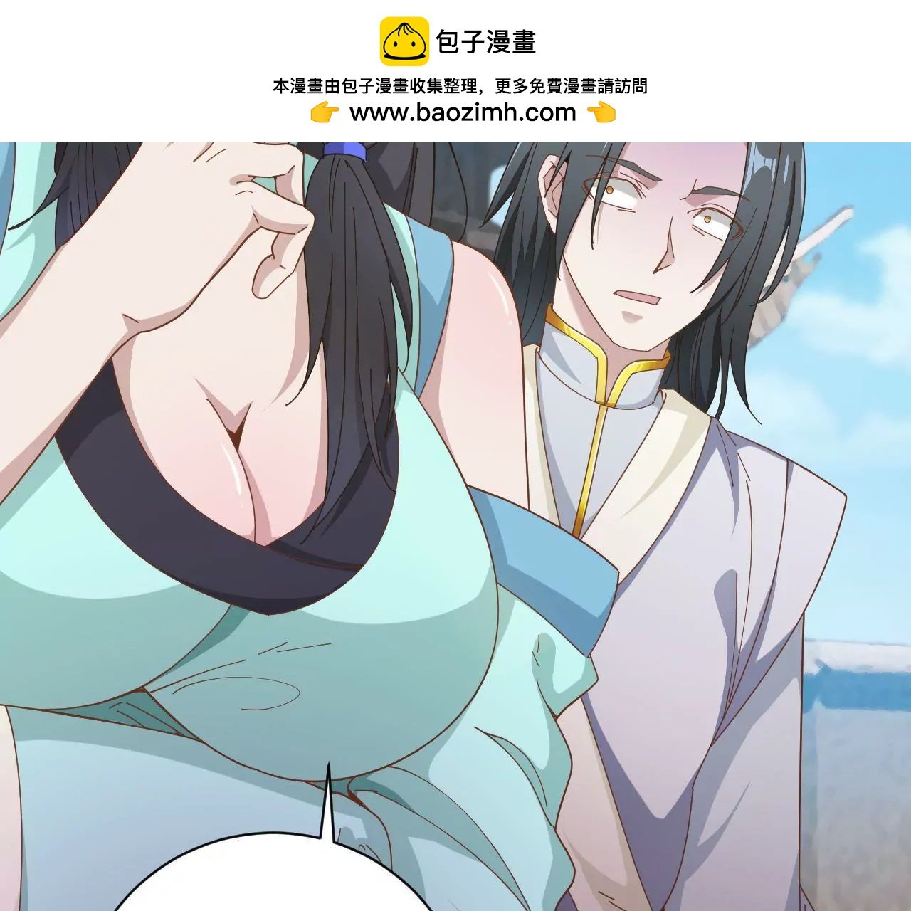 第11话 启程飞仙门