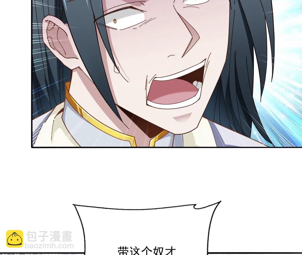 第11话 启程飞仙门