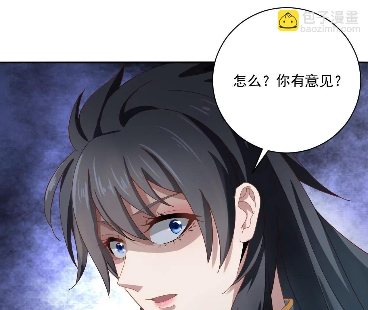 第11话 启程飞仙门
