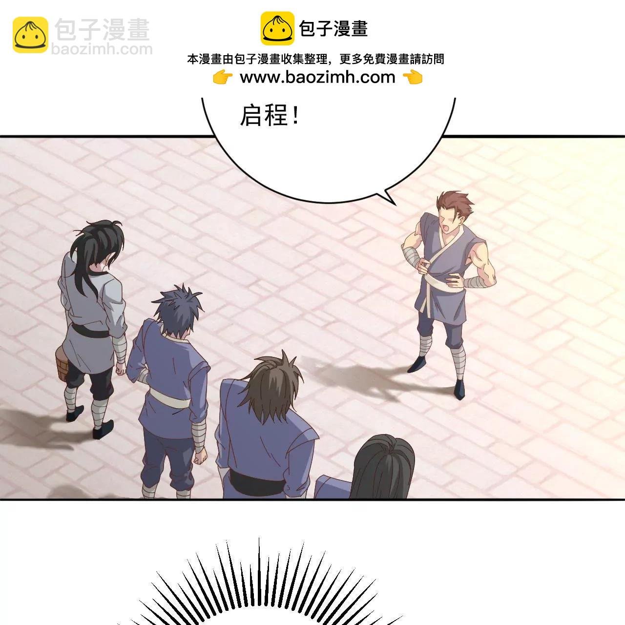 第11话 启程飞仙门