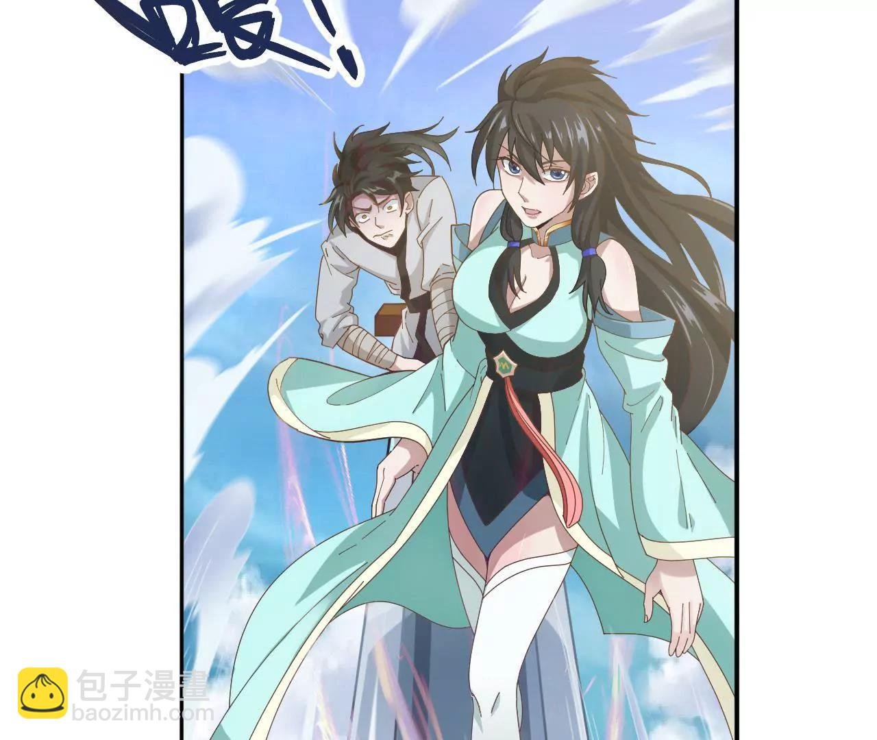 第11话 启程飞仙门