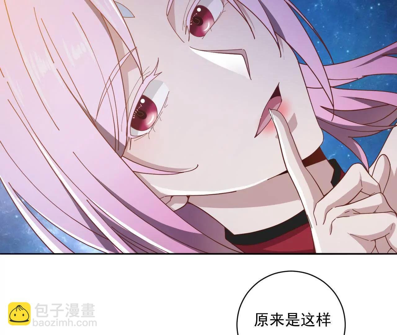 第11话 启程飞仙门