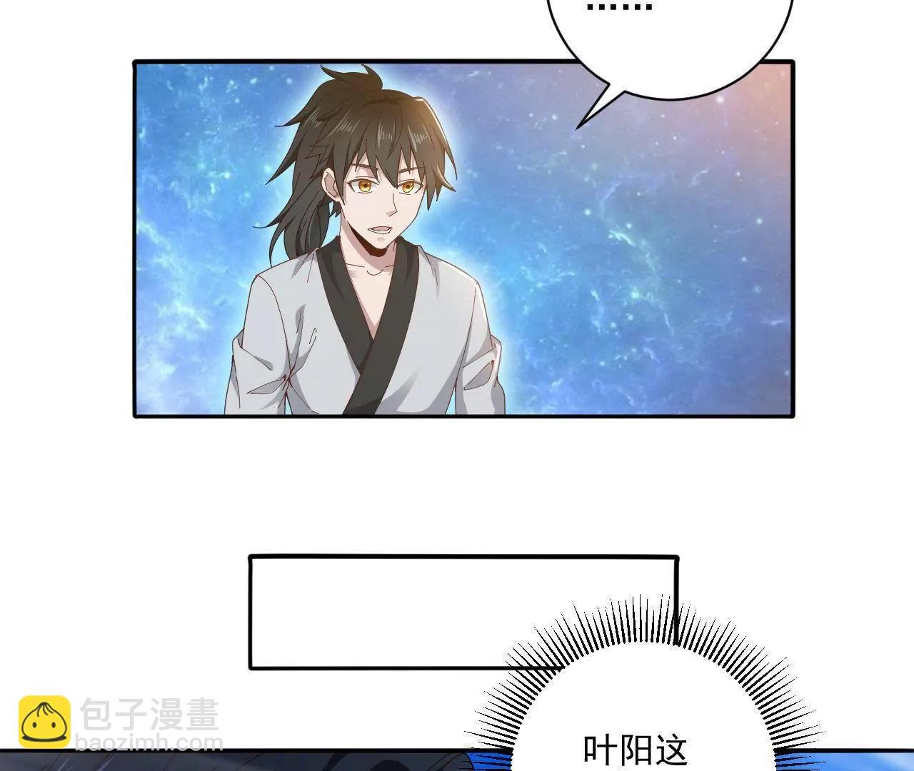 第11话 启程飞仙门