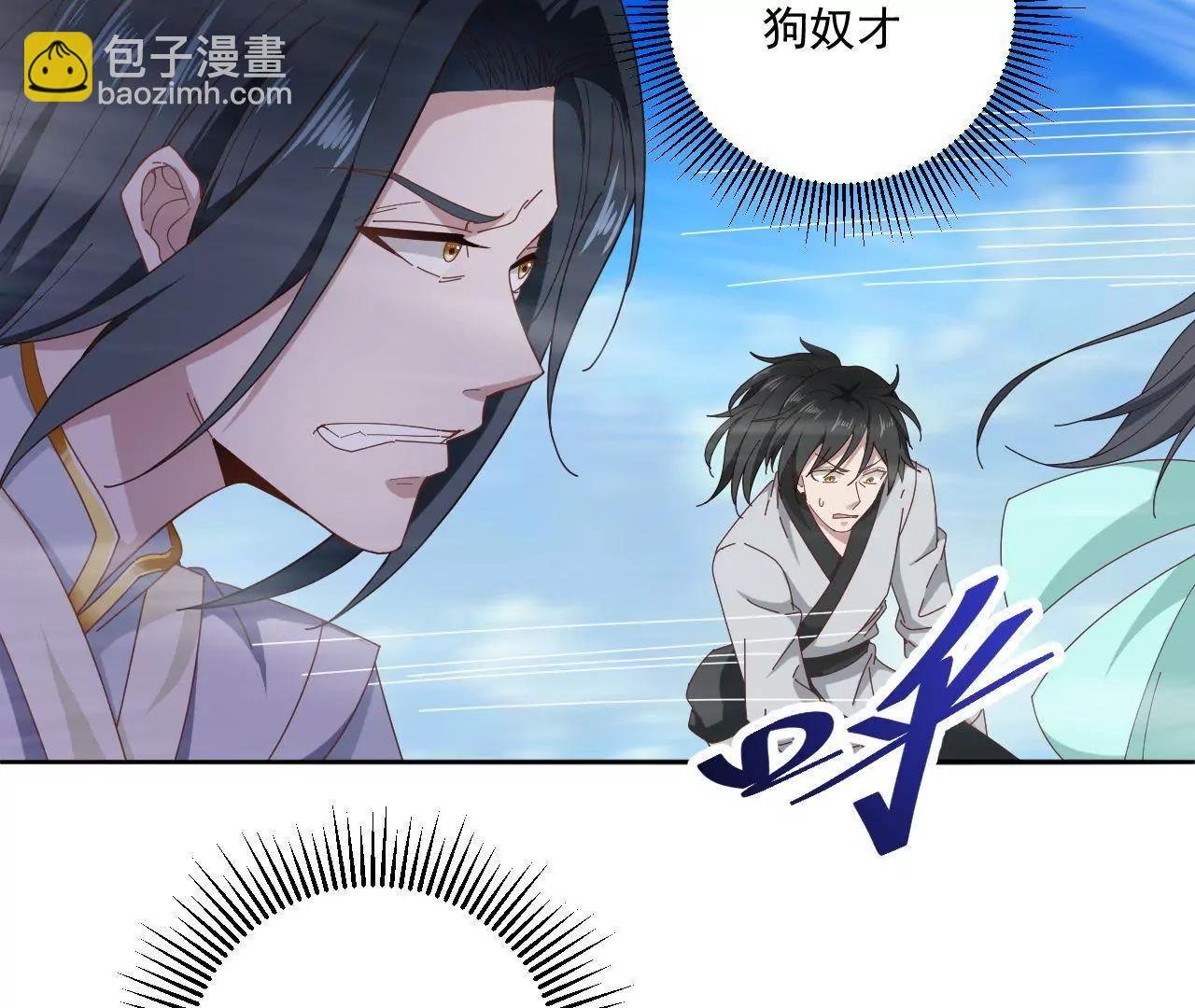 第11话 启程飞仙门