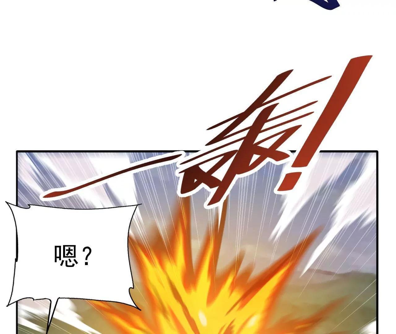 第11话 启程飞仙门