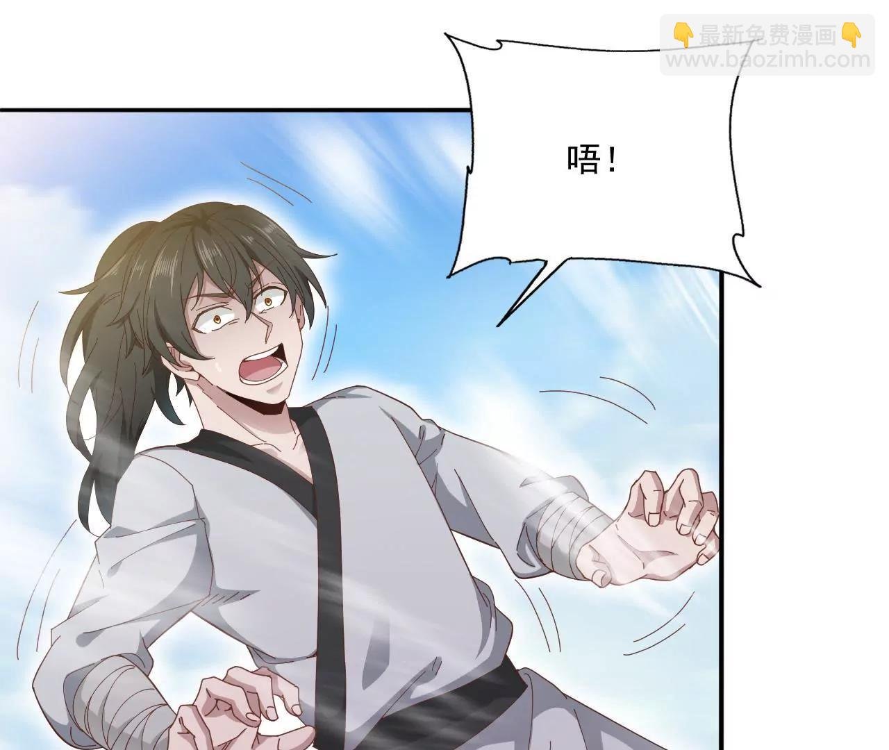 第11话 启程飞仙门