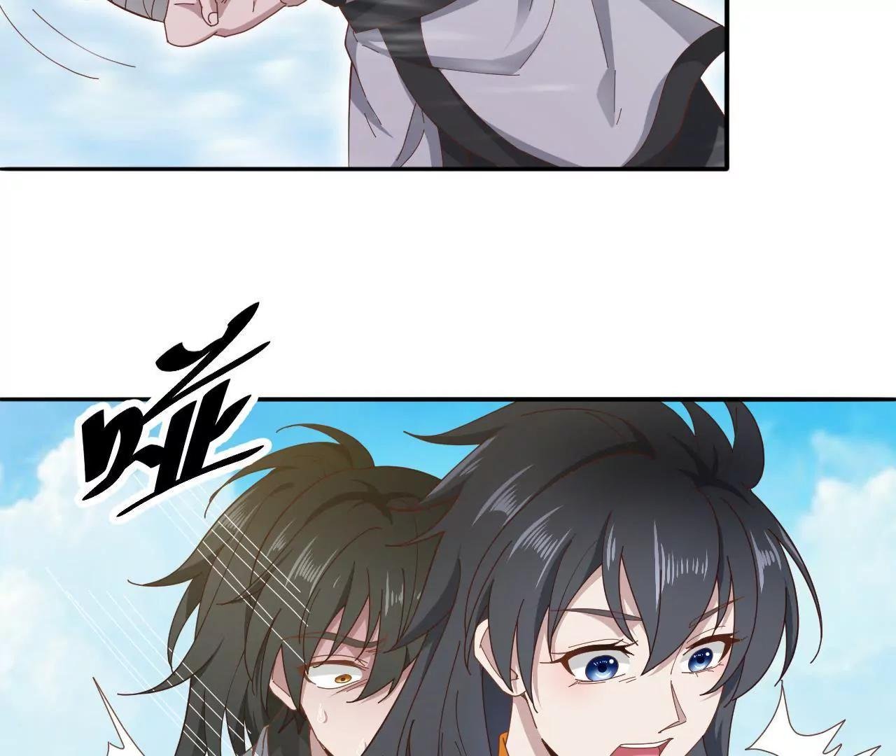 第11话 启程飞仙门