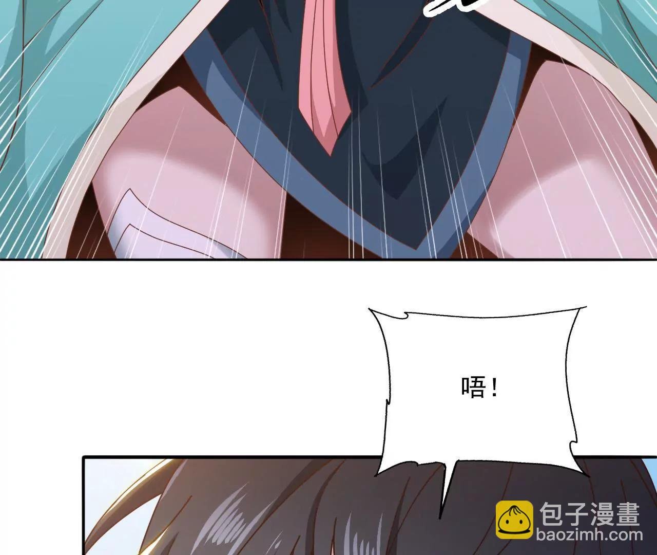 第11话 启程飞仙门