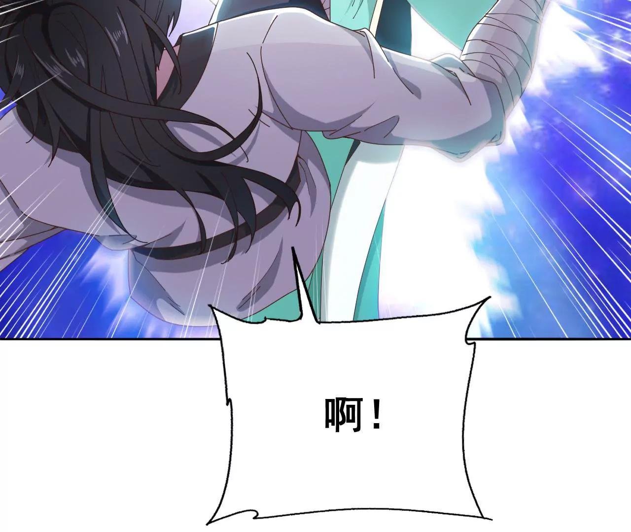 第11话 启程飞仙门