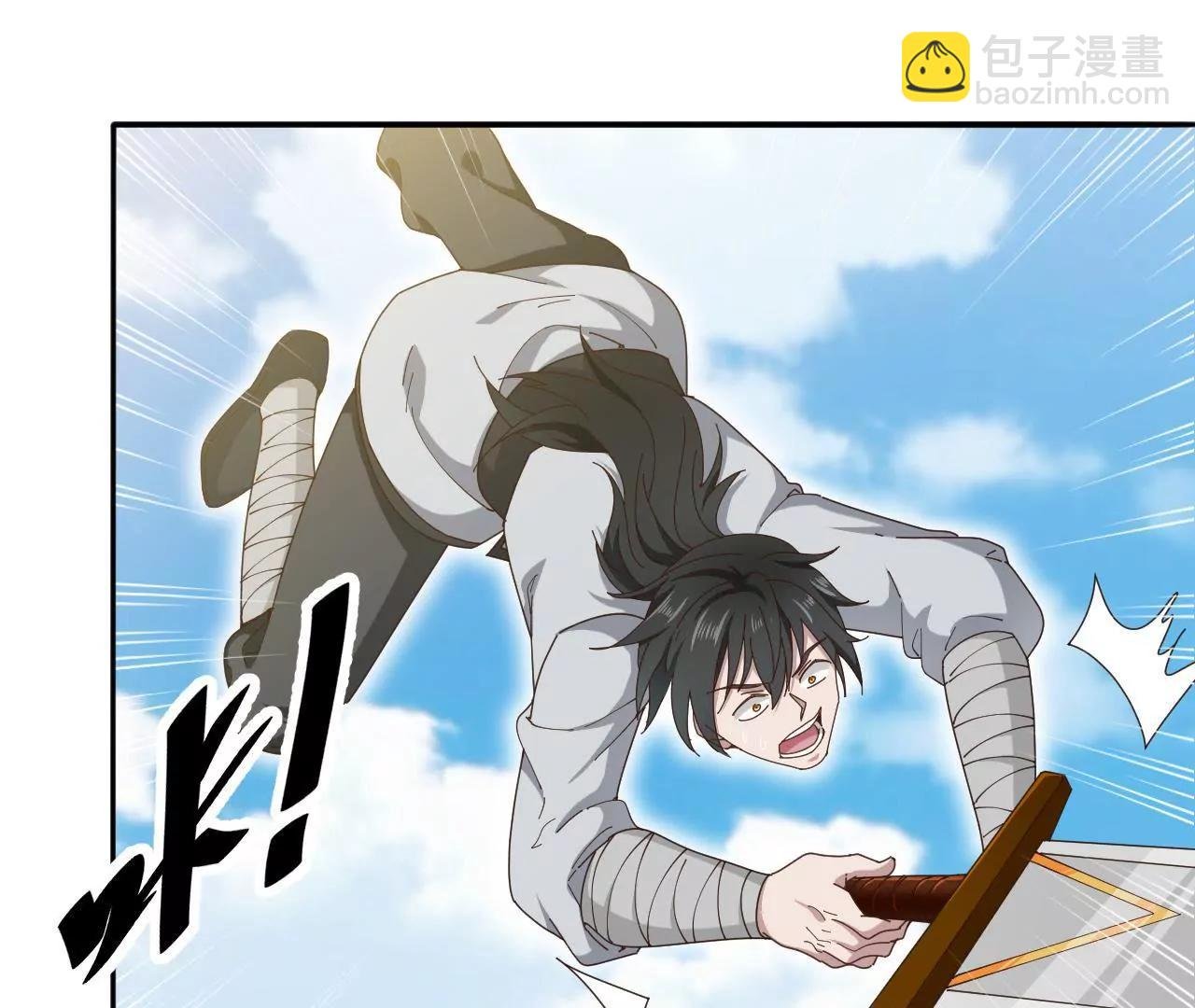 第11话 启程飞仙门