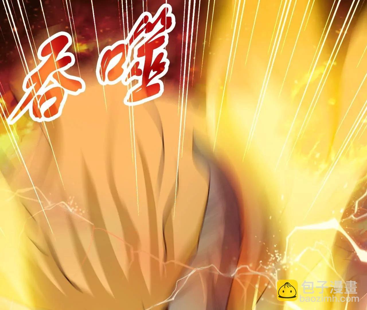 第38话 小子，你找死