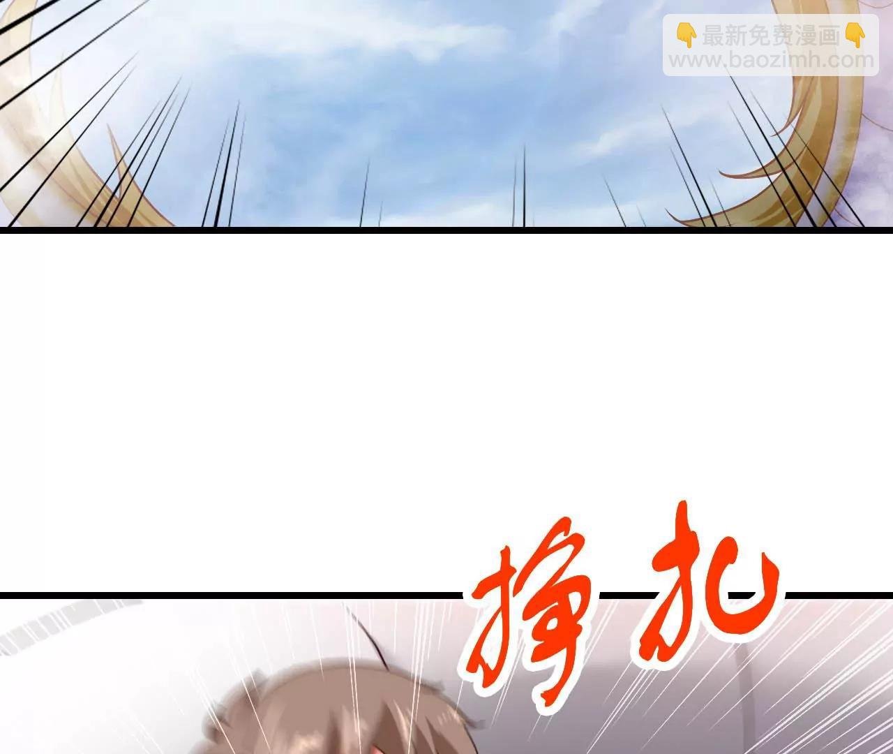 第38话 小子，你找死