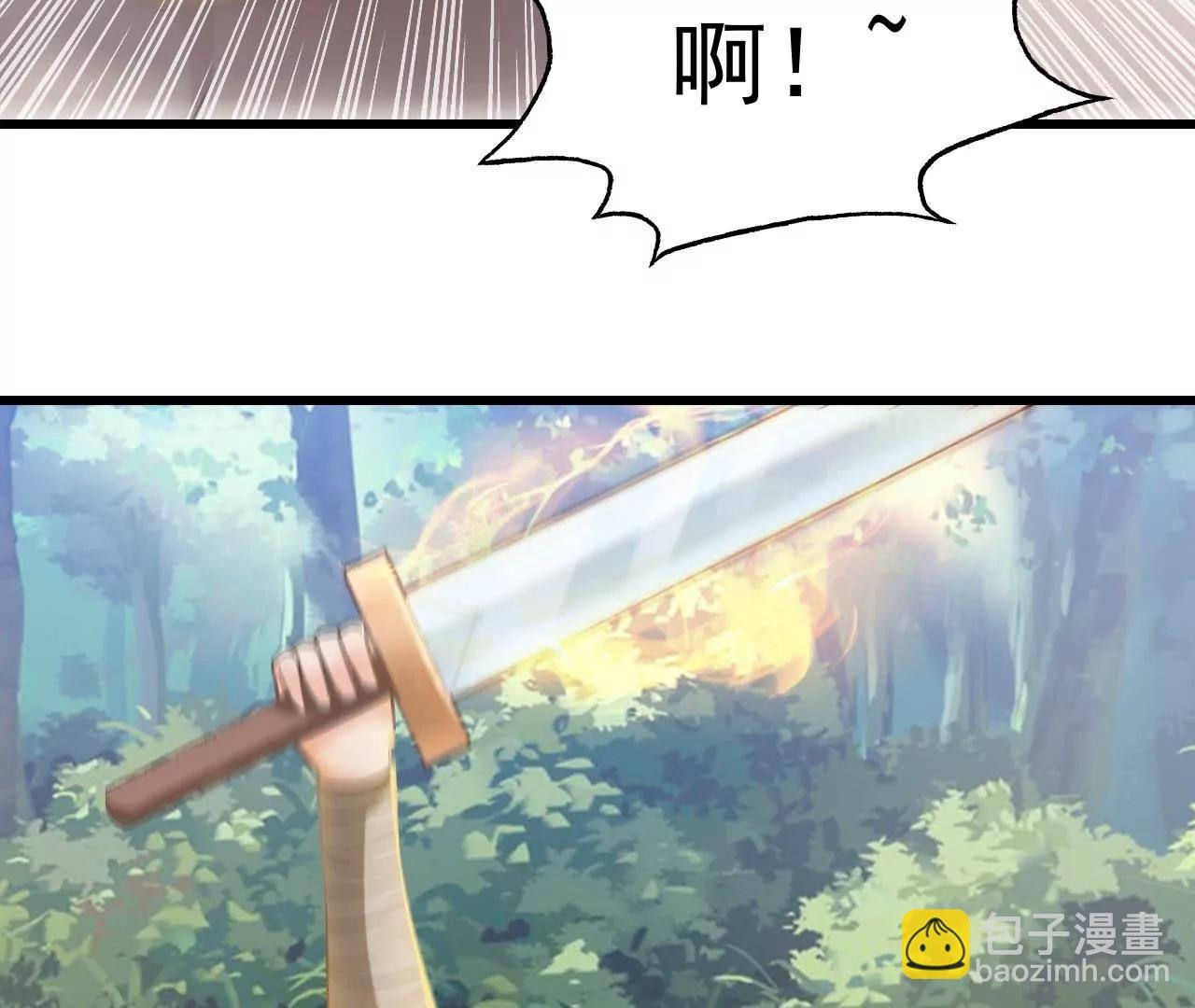 第38话 小子，你找死
