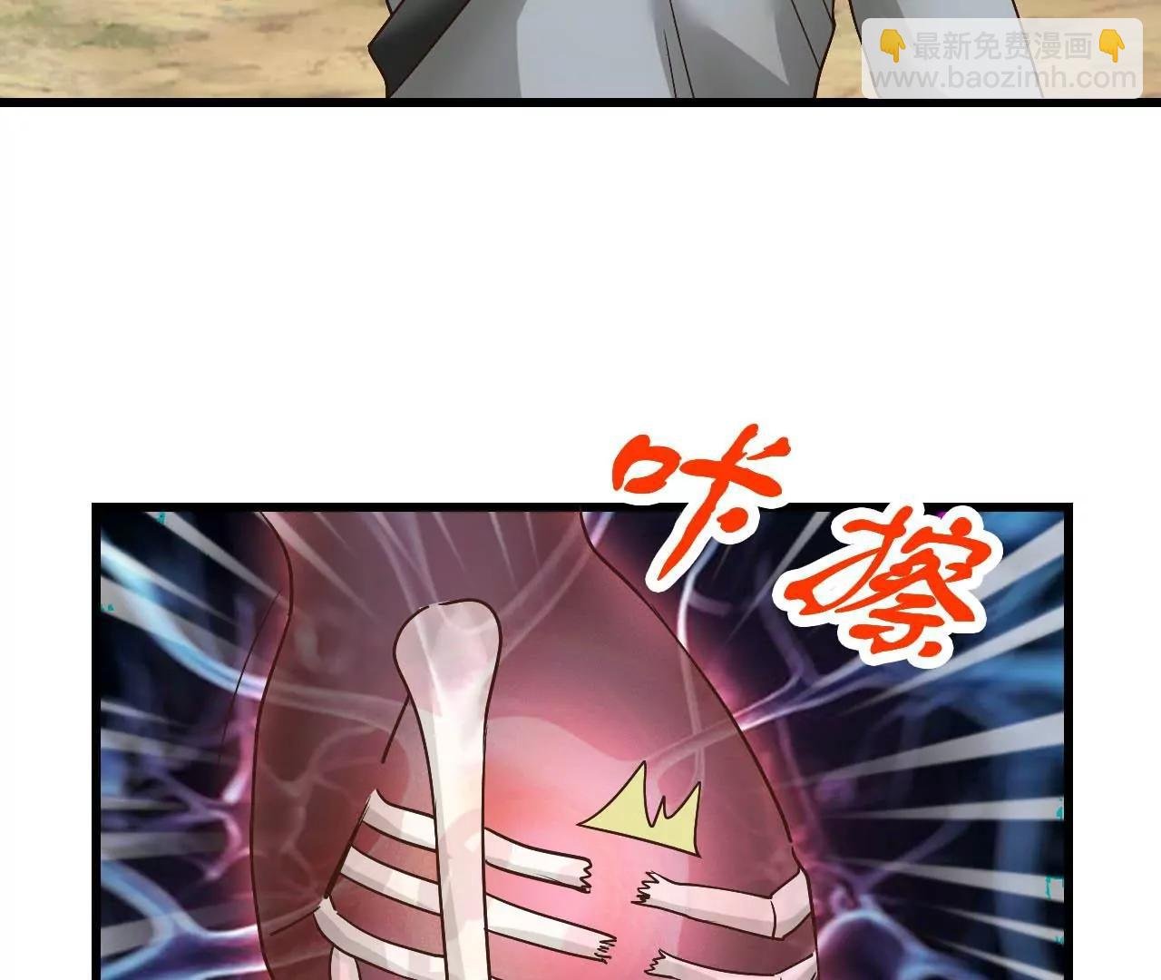 第38话 小子，你找死