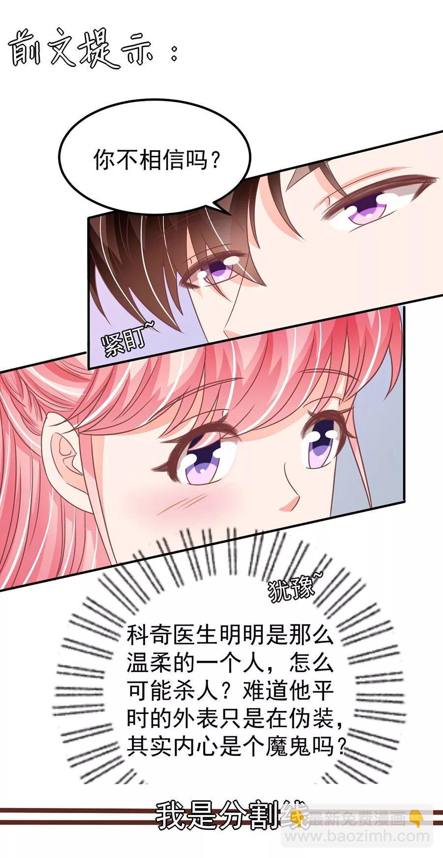第188话