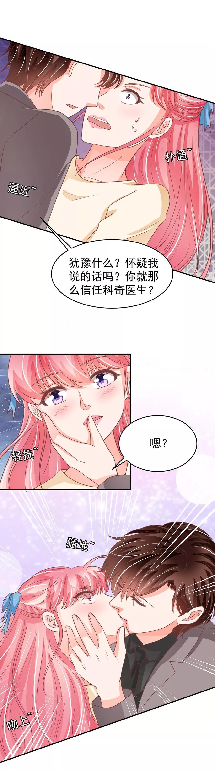 第188话