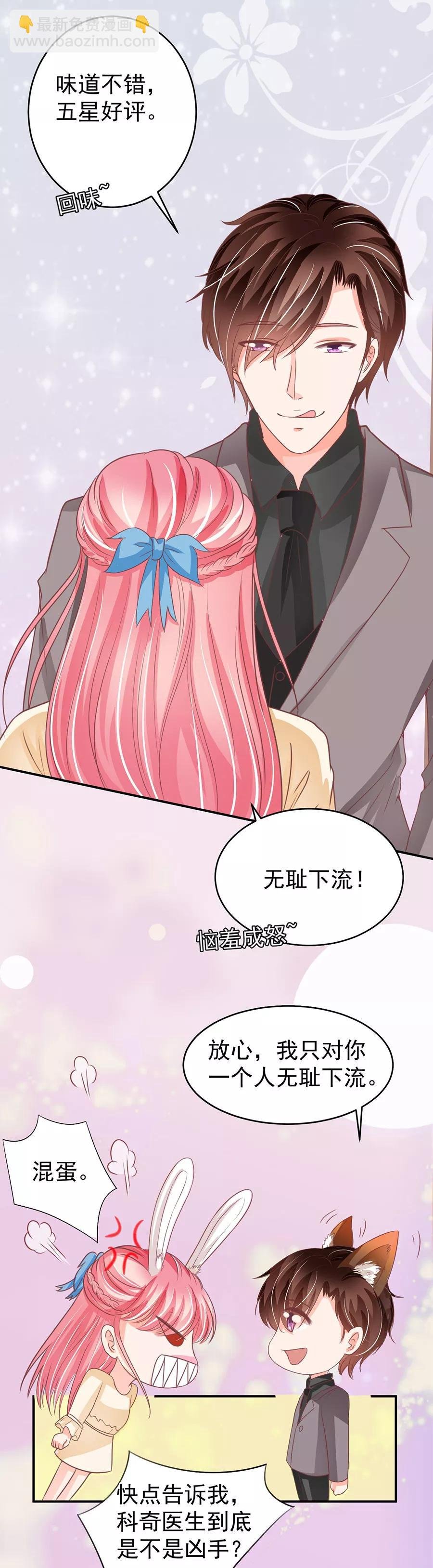 第188话